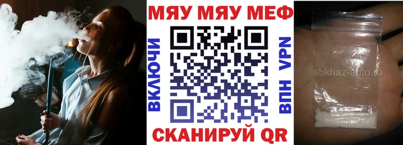 Купить наркотики сайты Фролово КОКАИН  СОЛЬ  ТГК  Меф мяу мяу  ГАШИШ 