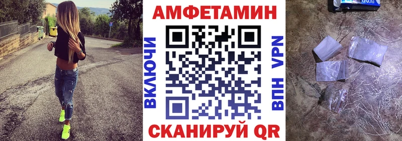 АМФ 97%  Фролово 
