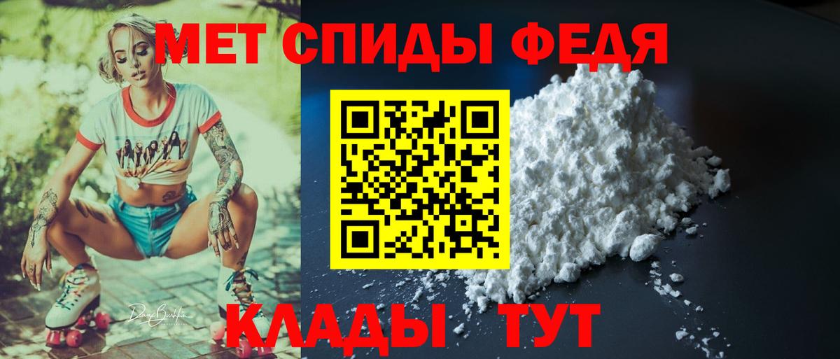 АМФЕТАМИН 98% Фролово