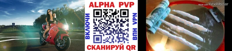 купить наркоту  Фролово  Альфа ПВП мука 