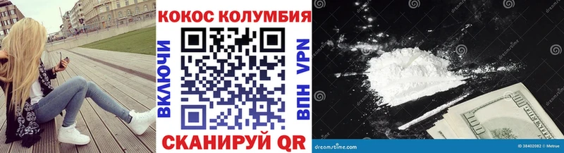 купить наркоту  Фролово  Cocaine 97% 