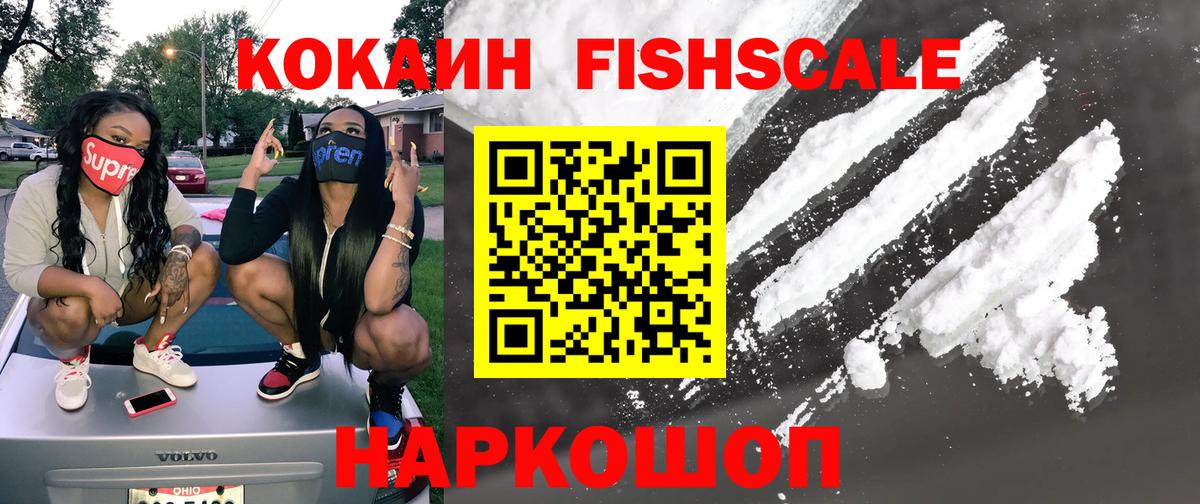 Cocaine 99%  Вход с VPN  Фролово  Cocaine Columbia 