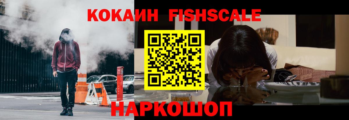 Метадон Фролово
