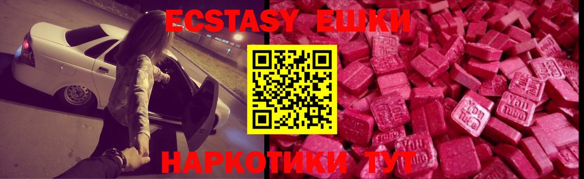 Экстази бентли Фролово