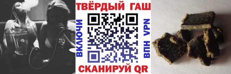 Гашиш гарик  Фролово 