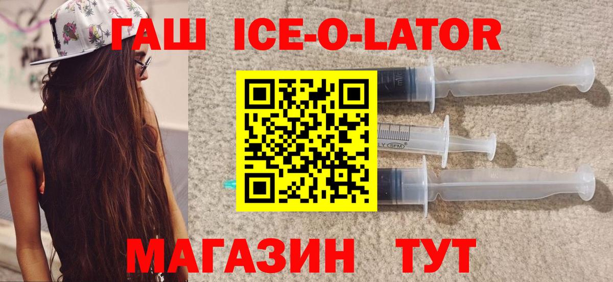 ГАШИШ гарик  Вход с VPN  Фролово 