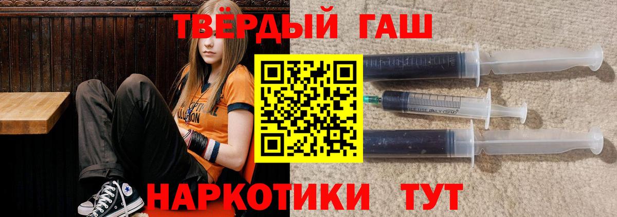 ГАШ  Гашиш  Фролово  Марихуана  Мефедрон   Вход с VPN  Alpha PVP СОЛЬ кристаллы  Codein 