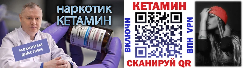 купить Фролово даркнет наркотические препараты КЕТАМИН ketamine