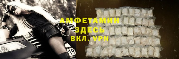 apvp Армянск