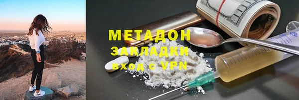 apvp Армянск