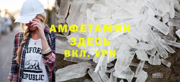 apvp Армянск
