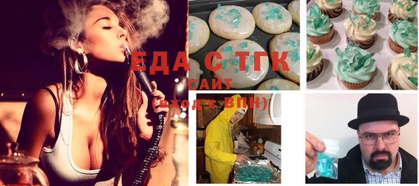 МДМА Каменногорск