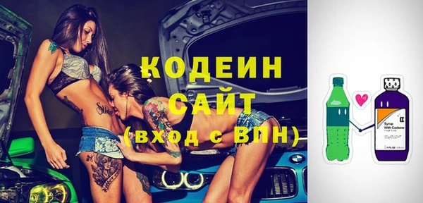 apvp Армянск