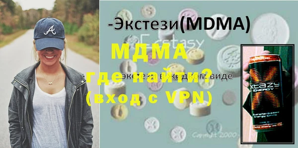 дмт Арсеньев