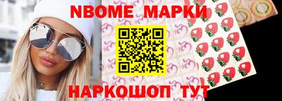меф Можайск