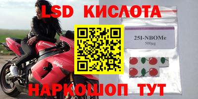 прущие крисы Можга