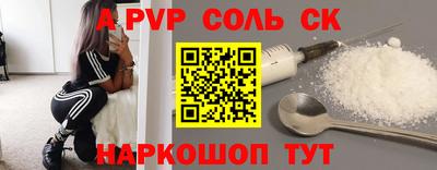 меф Можайск