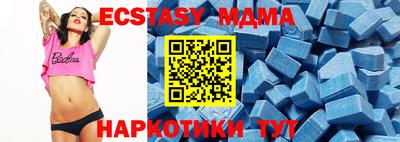 прущие крисы Можга