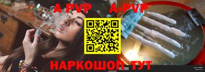 прущие крисы Можга