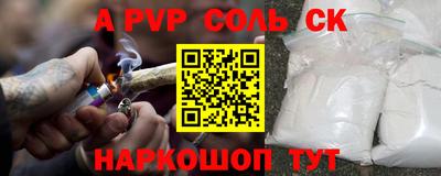 наркотики Майкоп