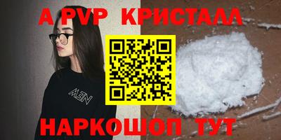 меф Можайск