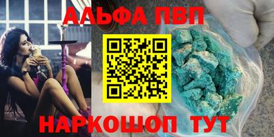 меф Можайск