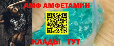 меф Можайск