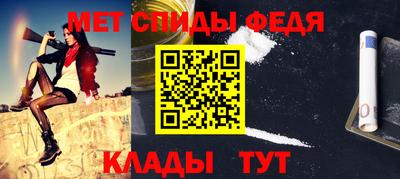 меф Можайск