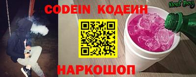 прущие крисы Можга