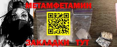 прущие крисы Можга