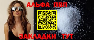 прущие крисы Можга