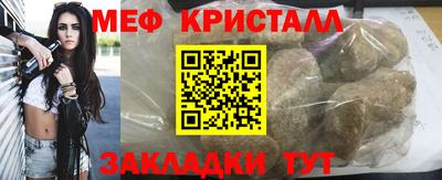 прущие крисы Можга
