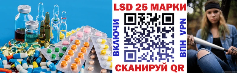 купить наркотик  Фролово  ЛСД экстази ecstasy 