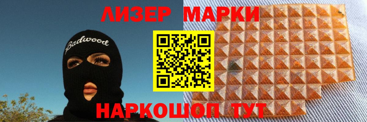 LSD-25 экстази кислота  Вход с VPN  Фролово  LSD-25 экстази кислота 