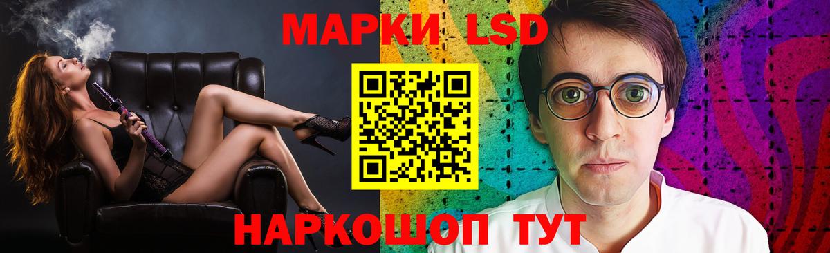 Лсд 25 экстази ecstasy Фролово