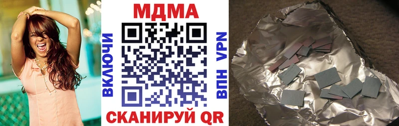 дарнет шоп  Фролово  МДМА кристаллы 