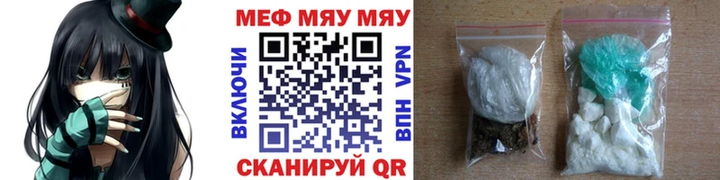 МЕФ мука  Фролово 