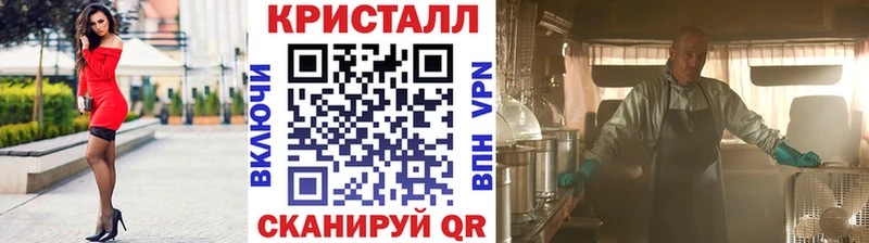 MEGA как войти  купить закладку  Фролово  Первитин Methamphetamine 