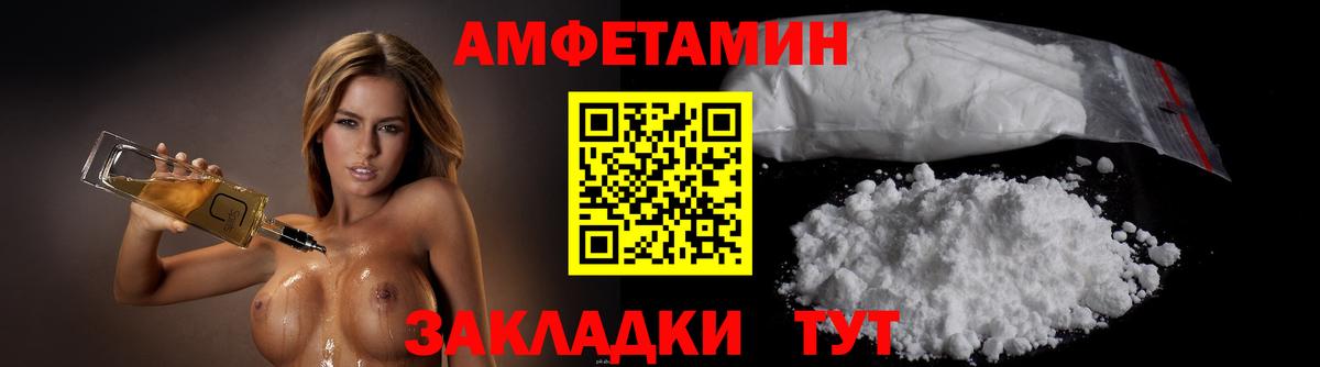 Первитин Декстрометамфетамин 99.9% Фролово