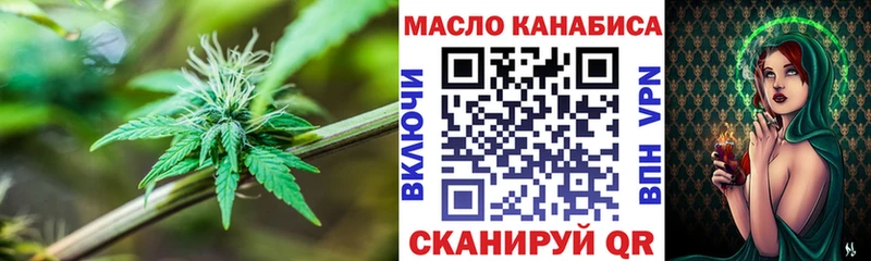 ТГК вейп  Фролово 