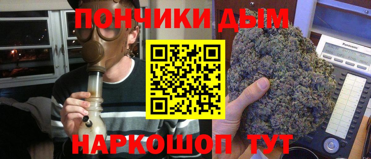 Бошки марихуана VHQ Фролово
